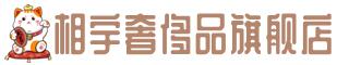 南京市鼓楼奢侈品回收:名包,名表,包包,手表,首饰,南京市鼓楼回收奢侈品